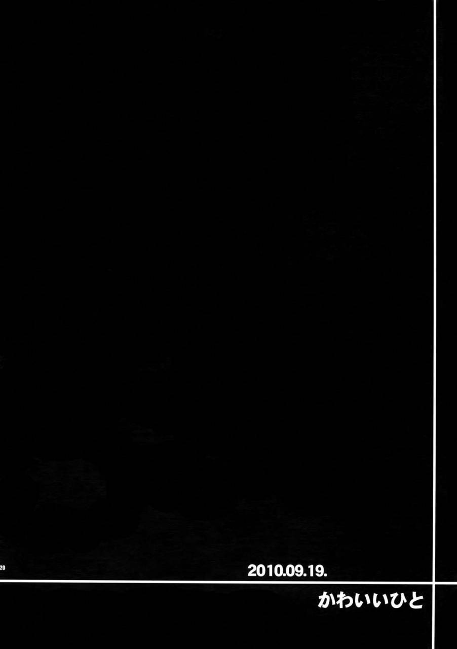 c80-crazy9-ichitaka-sairoku-durarara