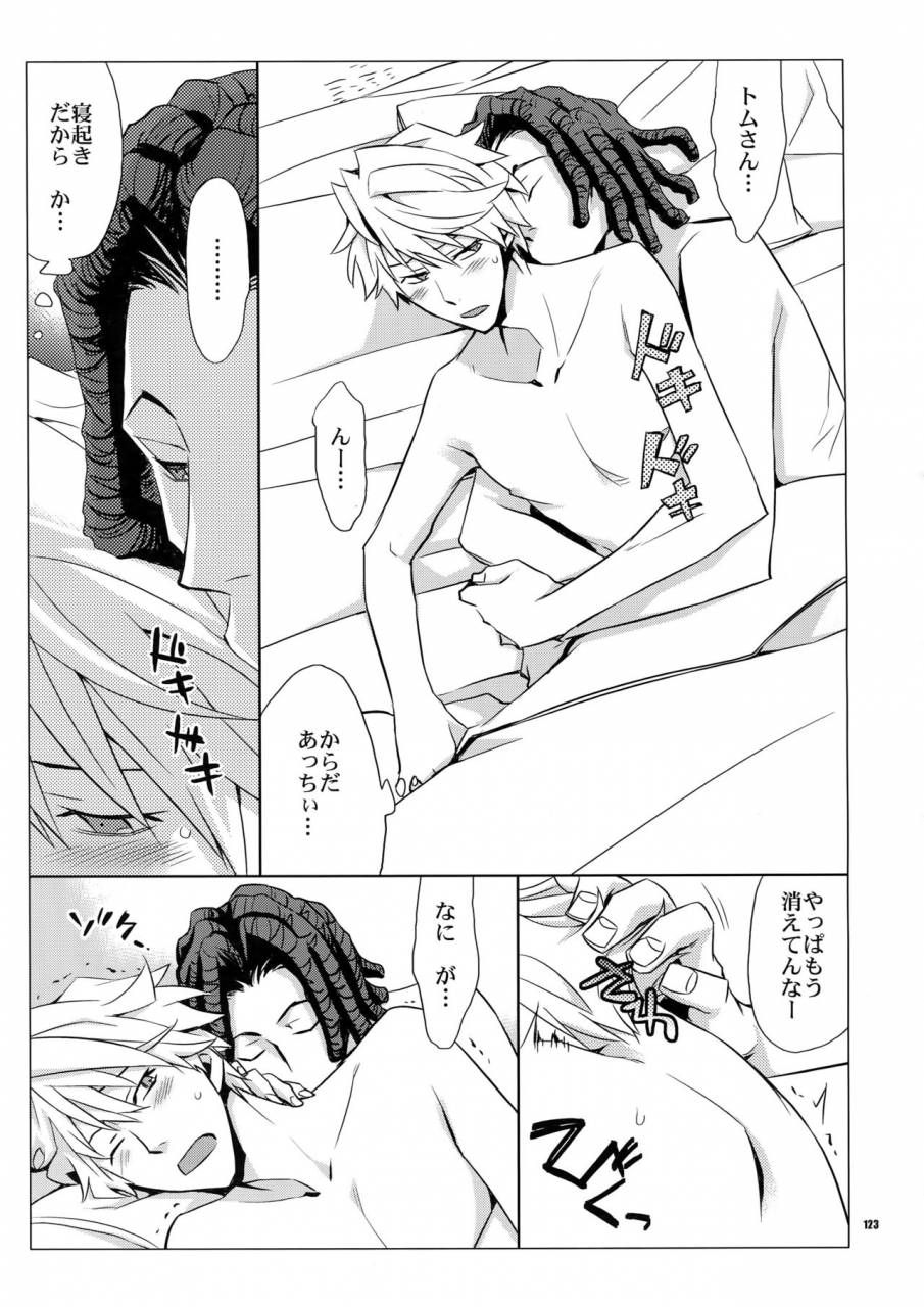 c80-crazy9-ichitaka-sairoku-durarara