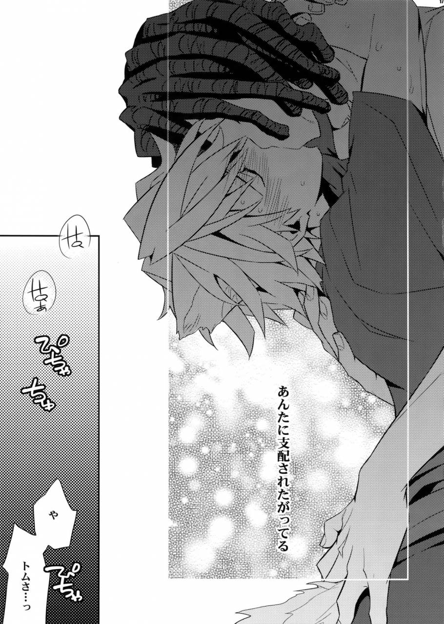 c80-crazy9-ichitaka-wanko-tomshizu-no-hon-durarara