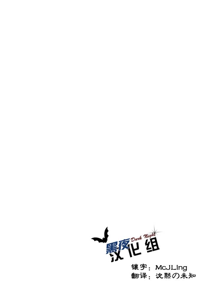 c80-kokoro-kanzume-korosuke-asedaku-yell-chinese