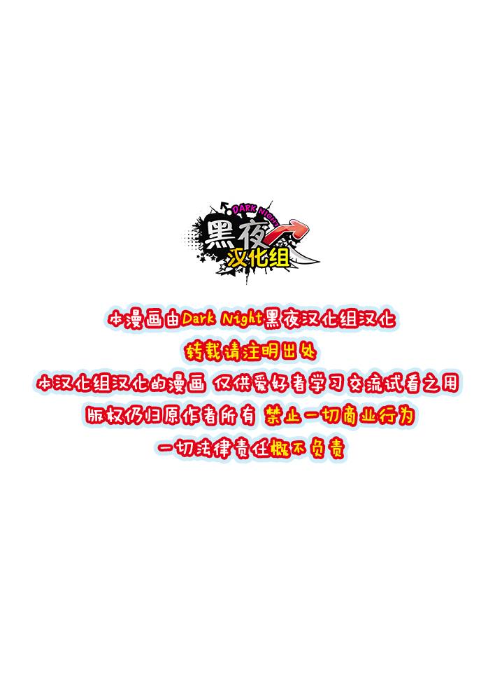 c82-korosuke-kokoro-kanzume-asedaku-ace-chinese