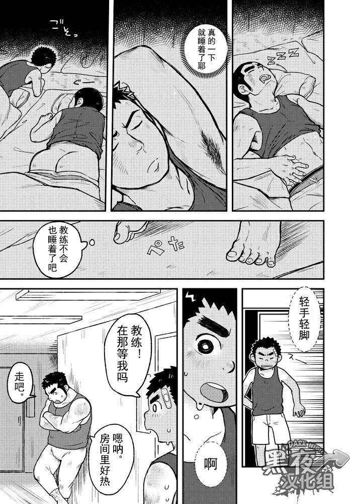 c82-korosuke-kokoro-kanzume-asedaku-ace-chinese