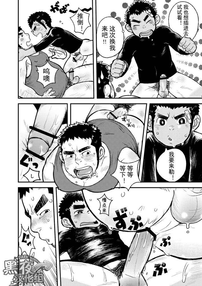 c82-korosuke-kokoro-kanzume-asedaku-ace-chinese