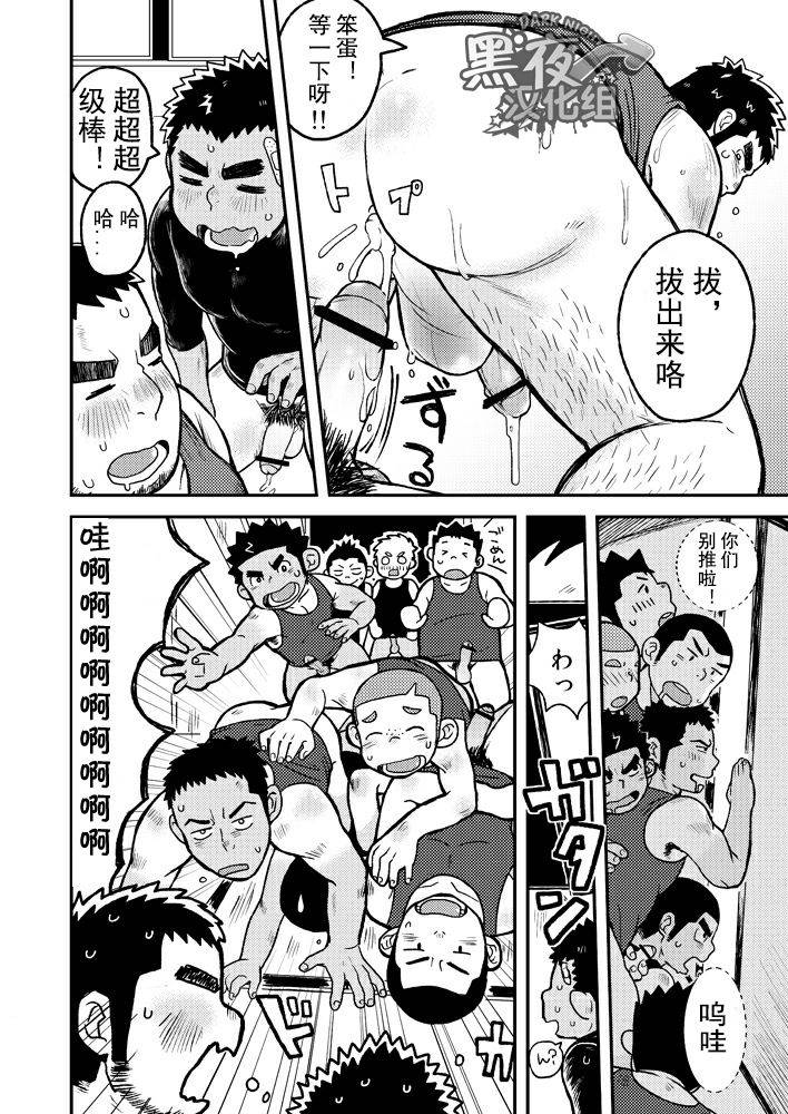 c82-korosuke-kokoro-kanzume-asedaku-ace-chinese