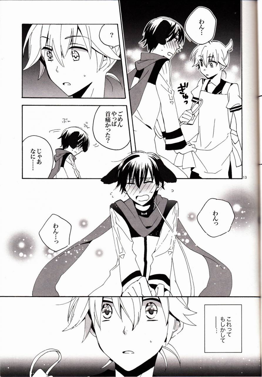 c82-uzoo-yuzucky-ichinichi-wanko-taikenban-vocaloid