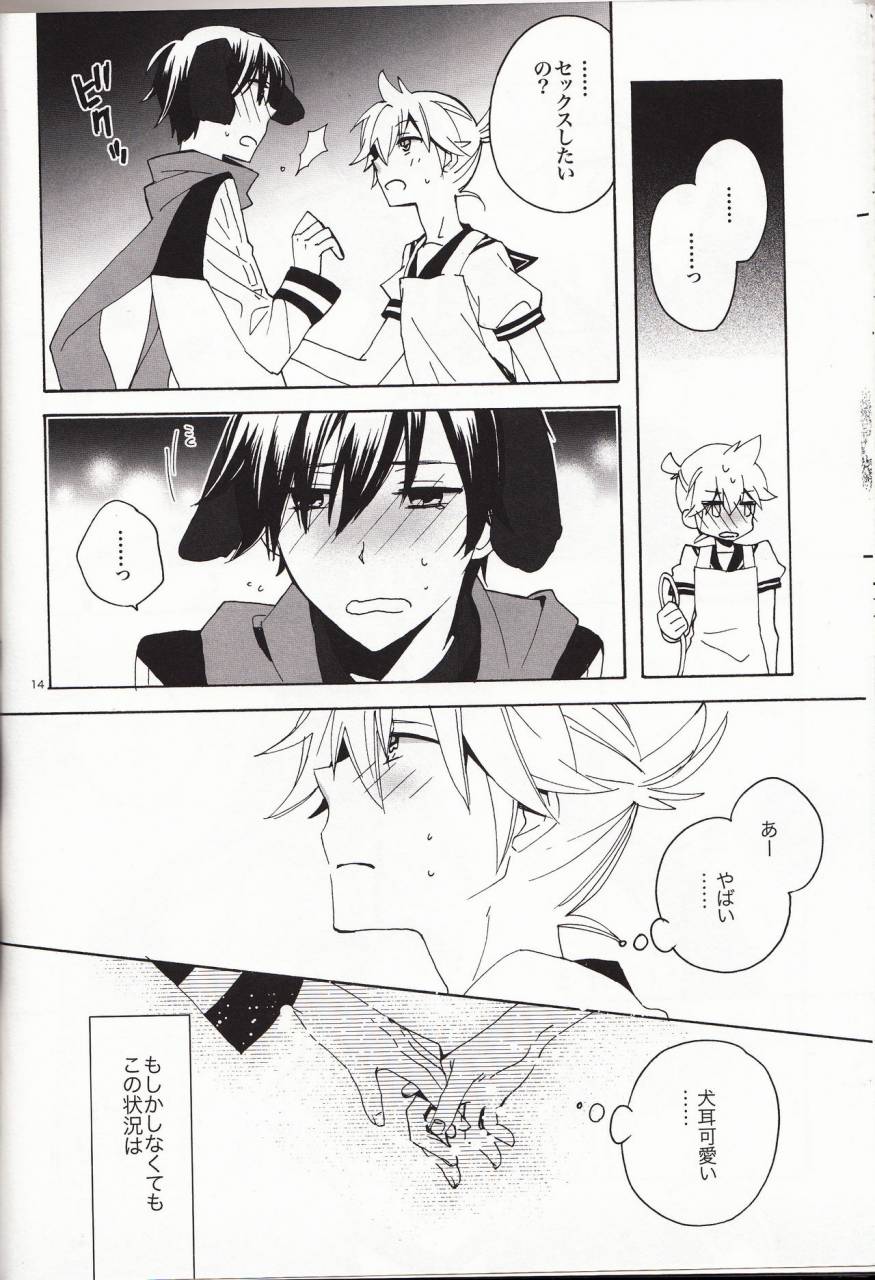 c82-uzoo-yuzucky-ichinichi-wanko-taikenban-vocaloid