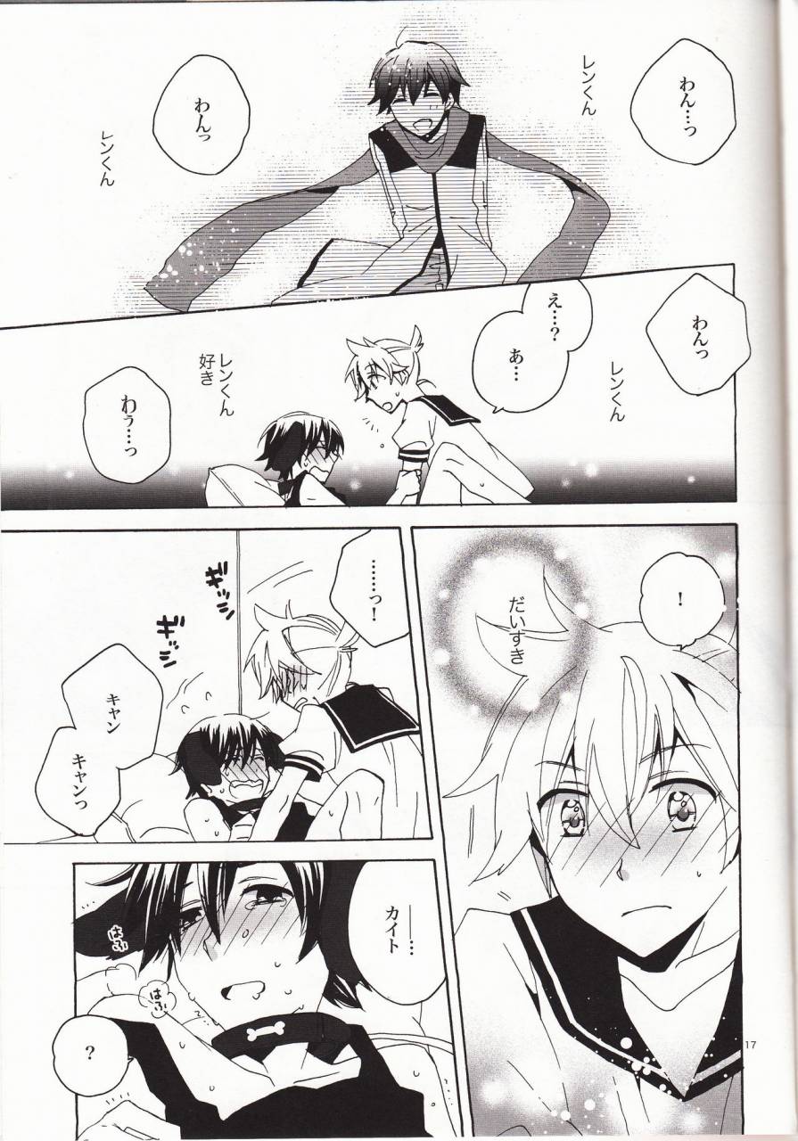 c82-uzoo-yuzucky-ichinichi-wanko-taikenban-vocaloid