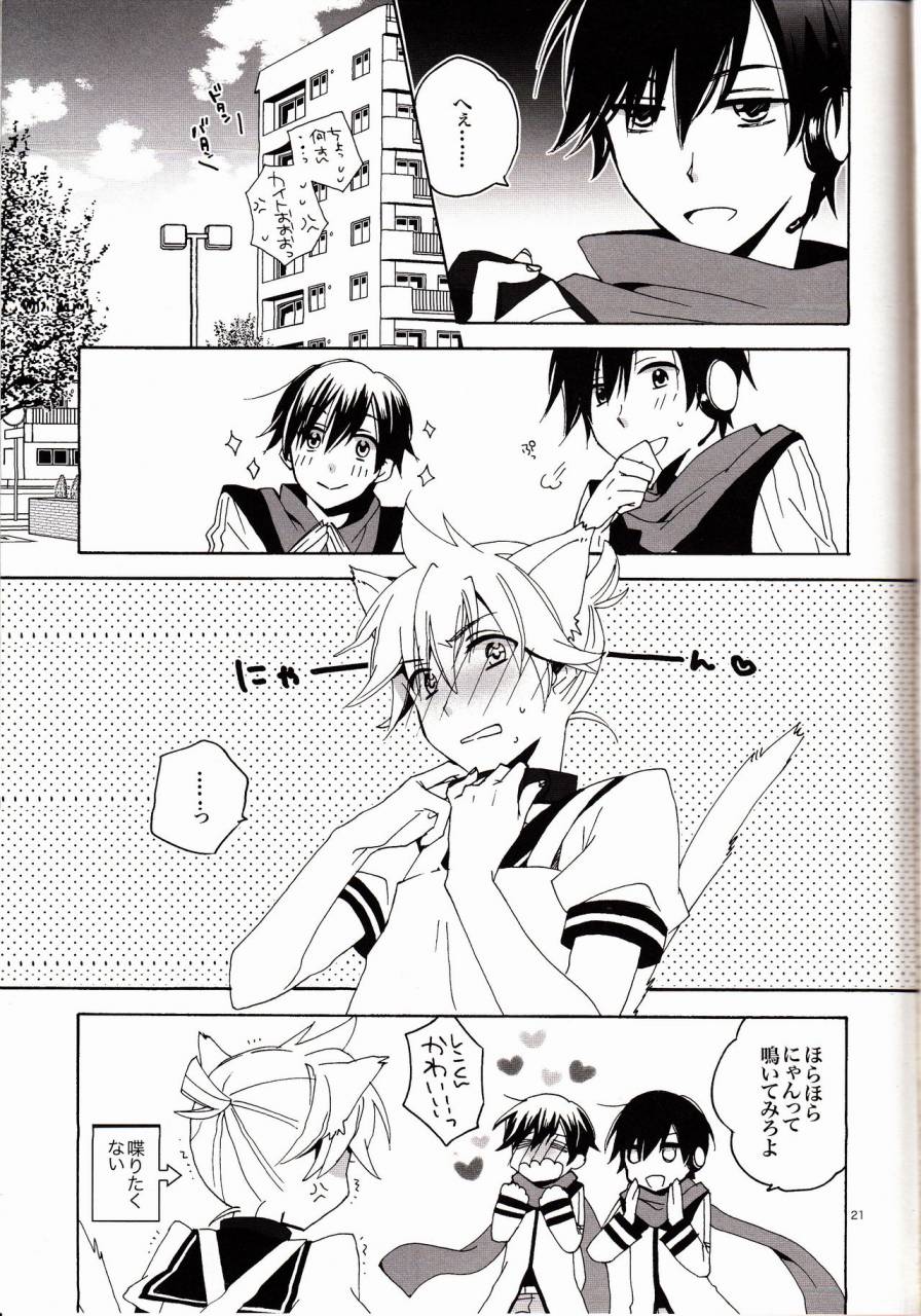 c82-uzoo-yuzucky-ichinichi-wanko-taikenban-vocaloid