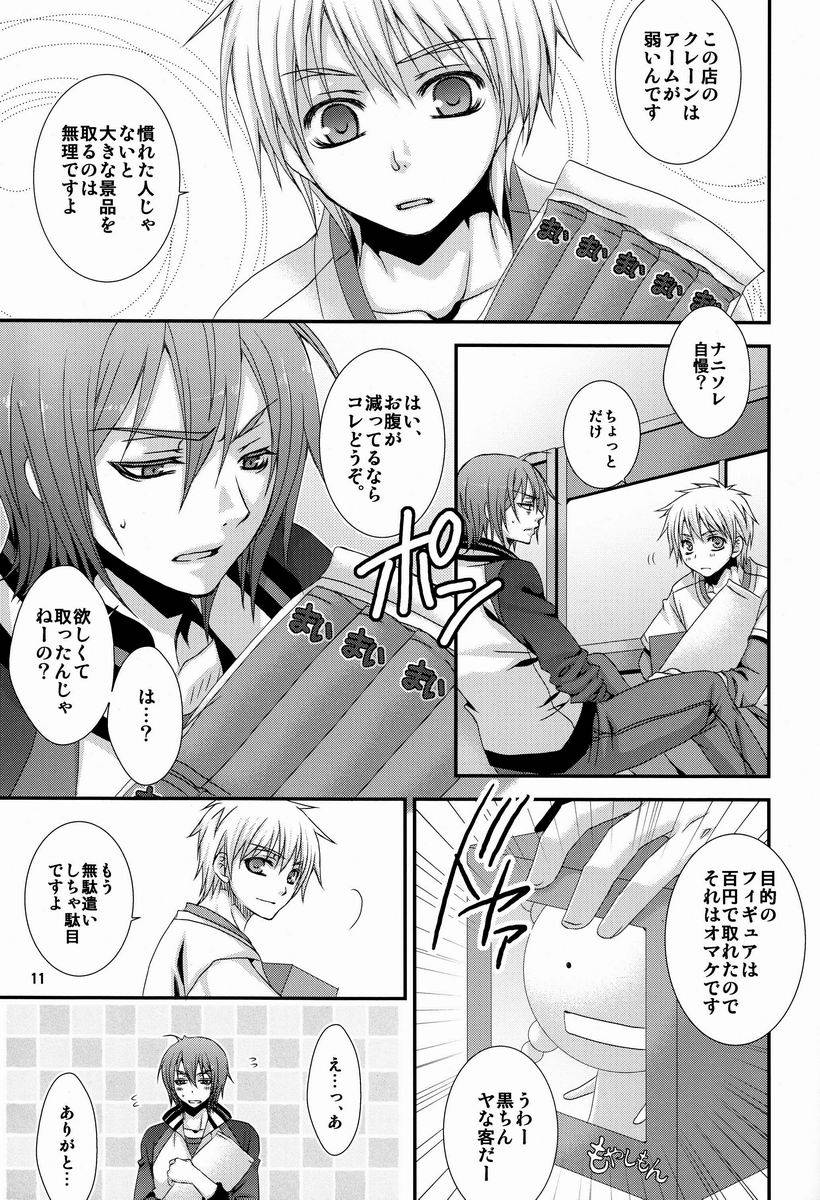 c82-valiant-shijima-kiri-dakara-ore-wa-h-ga-dekinai-kuroko-no-basuke