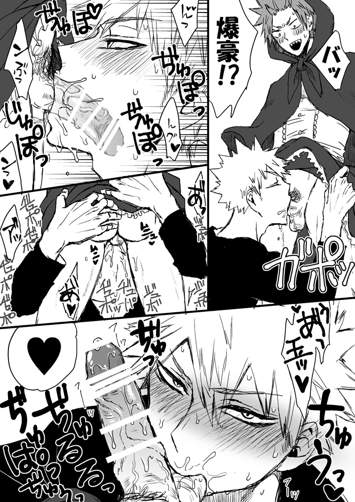 eijirou-kirishimakatsuki-bakugou