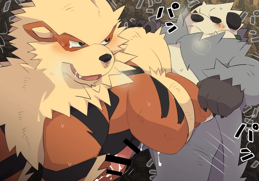 arcaninepangoro