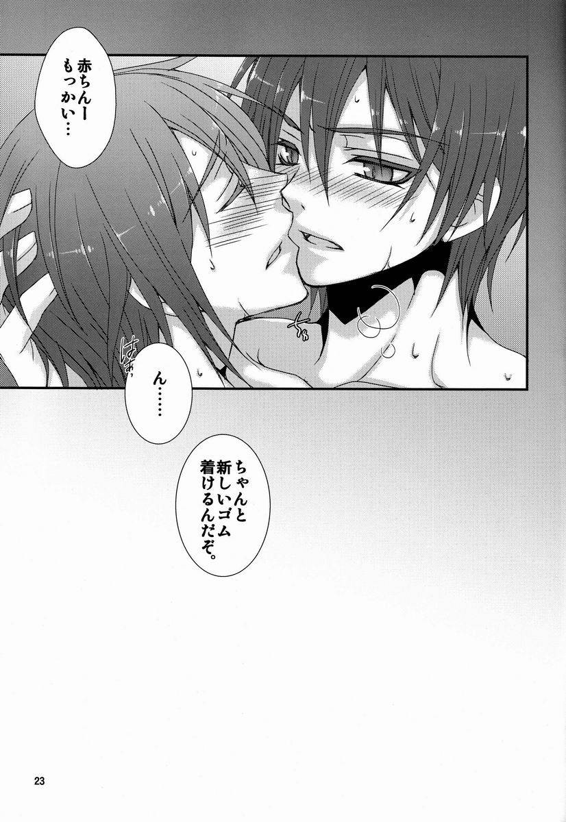 c82-valiant-shijima-kiri-dakara-ore-wa-h-ga-dekinai-kuroko-no-basuke