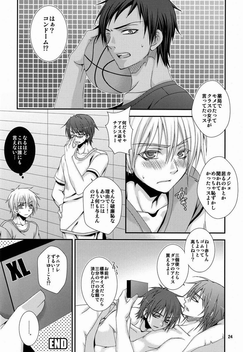 c82-valiant-shijima-kiri-dakara-ore-wa-h-ga-dekinai-kuroko-no-basuke