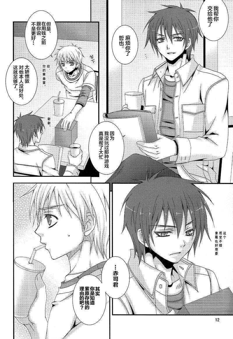 c82-valiant-shijima-kiri-dakara-ore-wa-h-ga-dekinai-kuroko-no-basuke-chinese