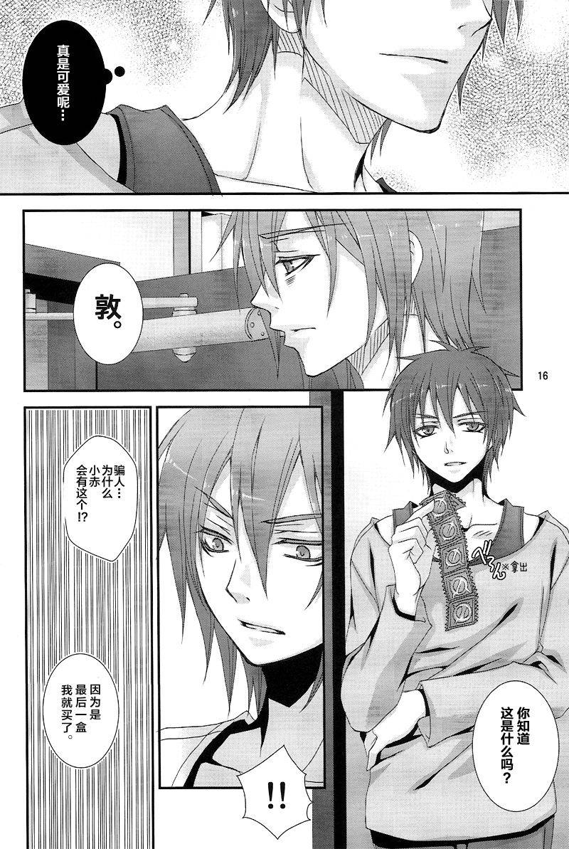 c82-valiant-shijima-kiri-dakara-ore-wa-h-ga-dekinai-kuroko-no-basuke-chinese