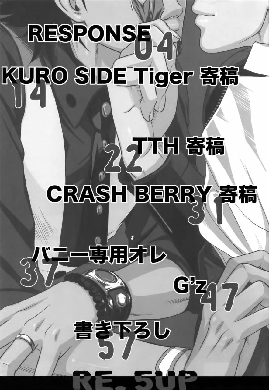 c83-5up-tanba-kuromame-re5up-tiger-bunny