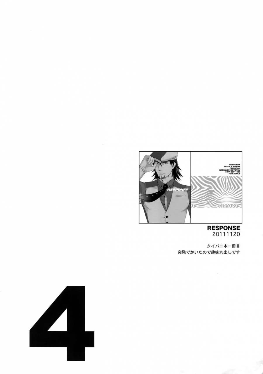 c83-5up-tanba-kuromame-re5up-tiger-bunny