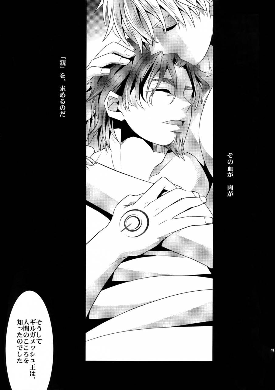 c83-crazy9-ichitaka-kari-some-no-koi-fatezero