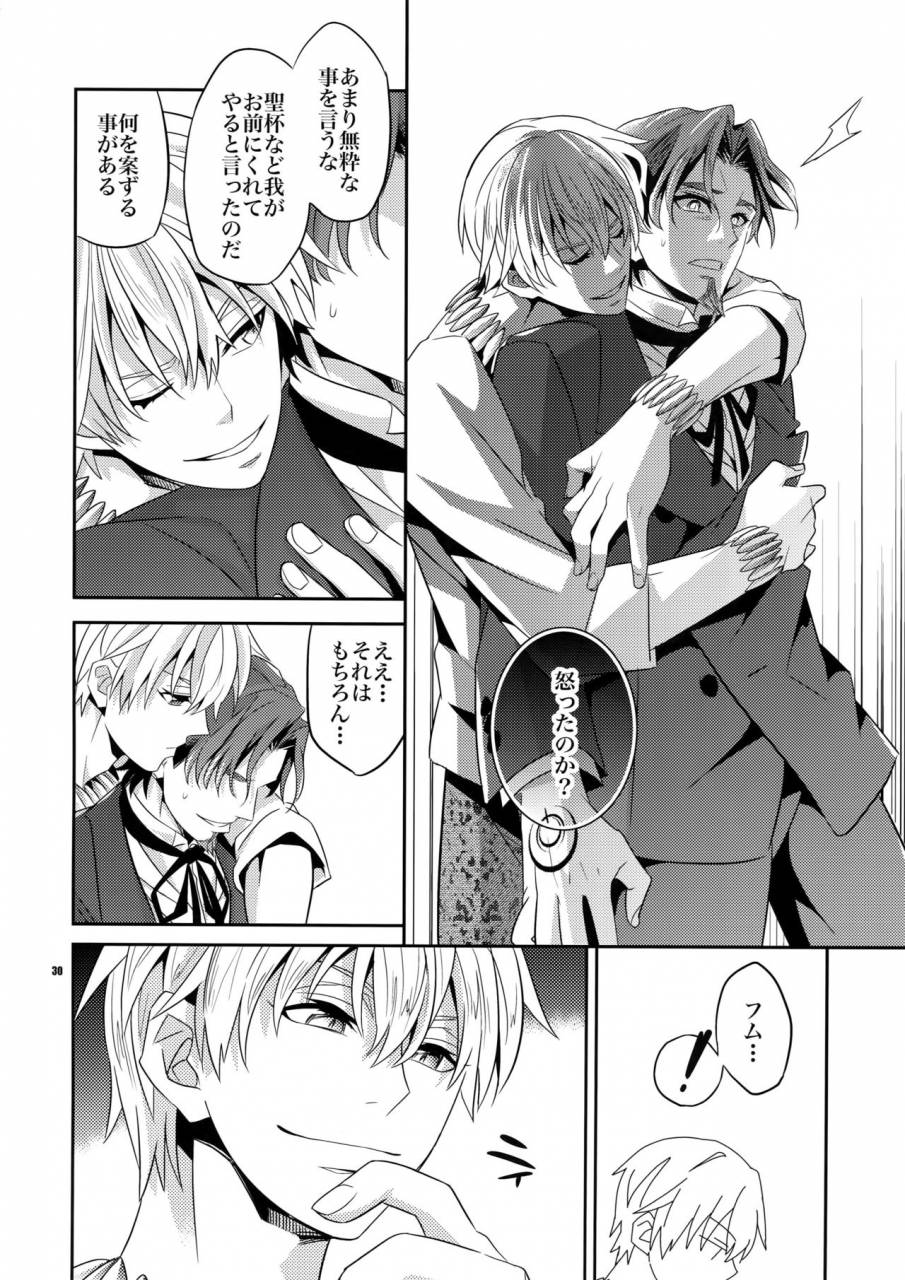 c83-crazy9-ichitaka-kari-some-no-koi-fatezero