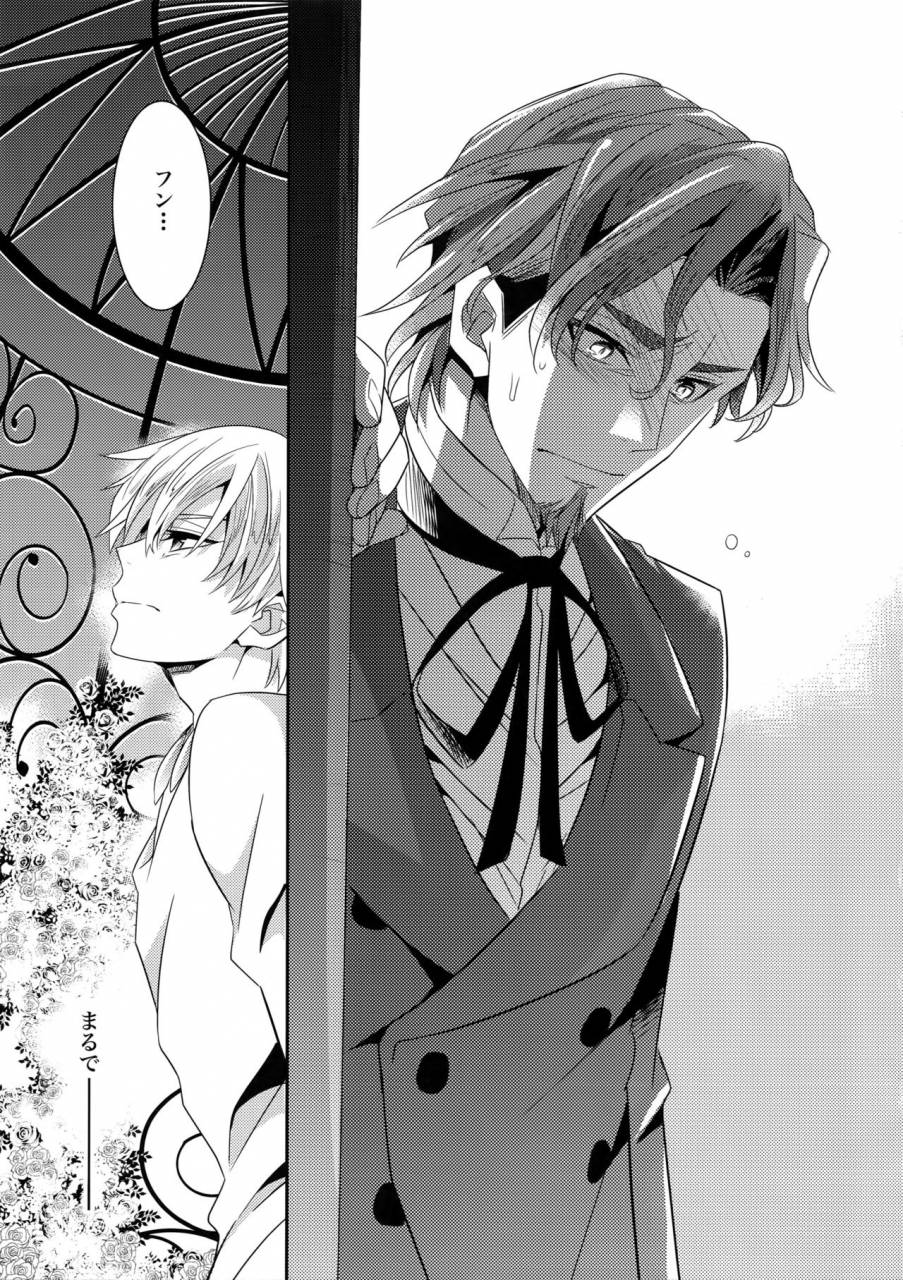 c83-crazy9-ichitaka-kari-some-no-koi-fatezero