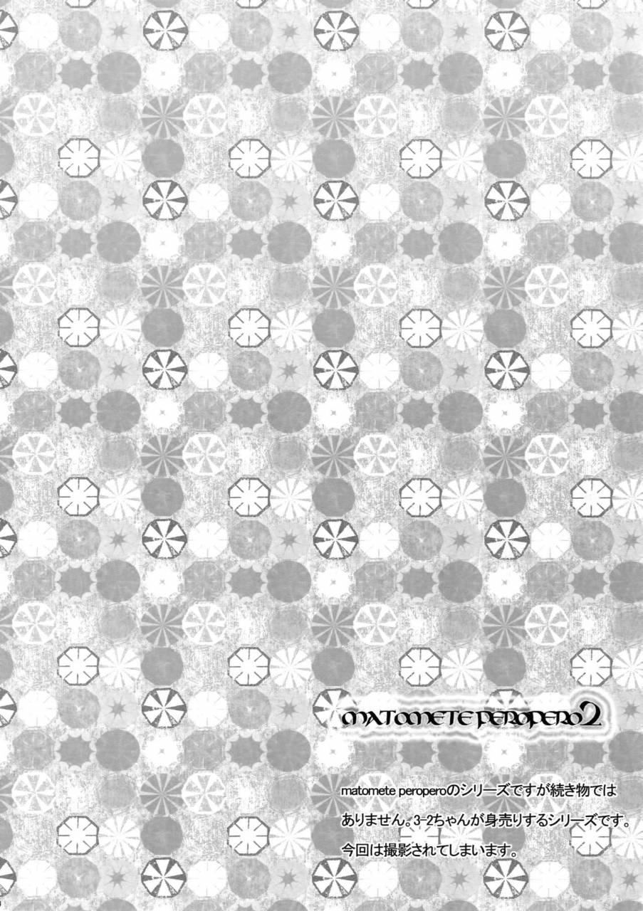 c83-karaage-of-the-year-karaage-muchio-matomete-peropero-2-prince-of-tennis