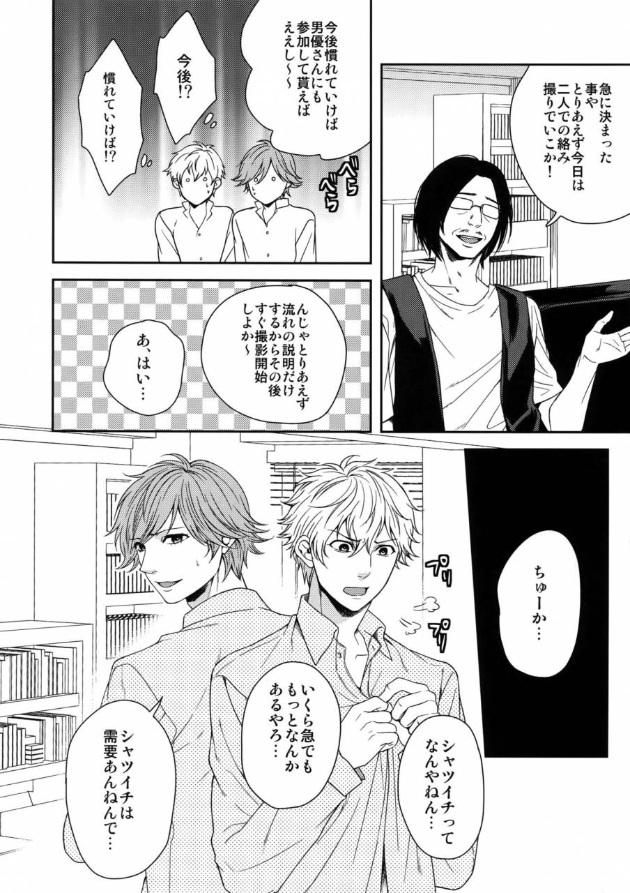 c83-karaage-of-the-year-karaage-muchio-matomete-peropero-2-prince-of-tennis