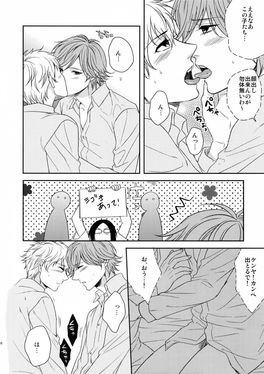 c83-karaage-of-the-year-karaage-muchio-matomete-peropero-2-prince-of-tennis