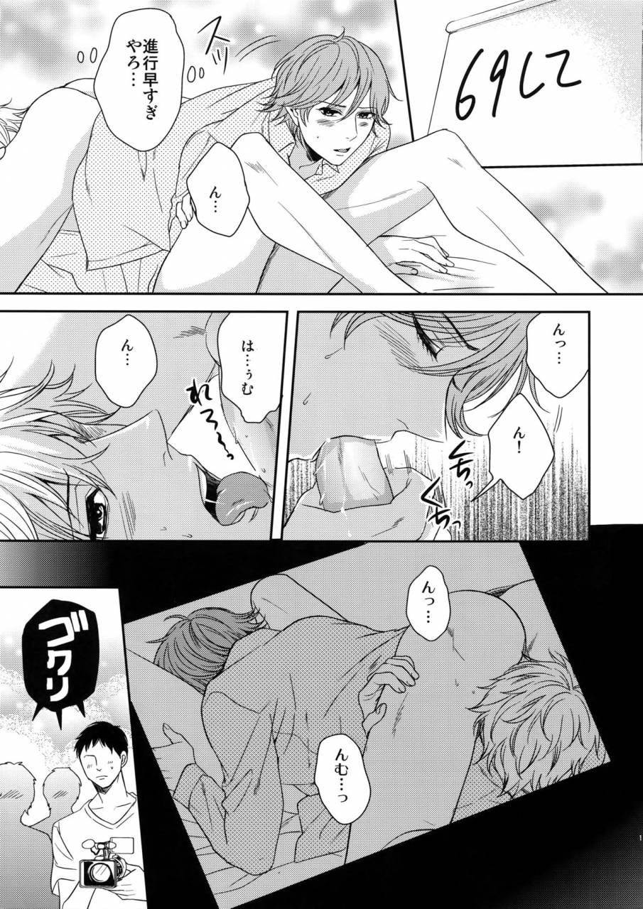 c83-karaage-of-the-year-karaage-muchio-matomete-peropero-2-prince-of-tennis