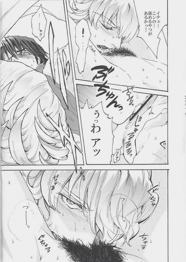 c83-unky-unko-yoshida-toraman-tiger-bunny