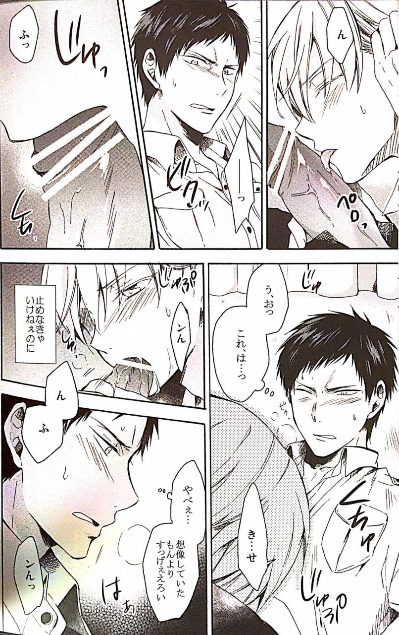 c84-07koubou-sasahara-rena-sore-dake-ja-tarinai-kuroko-no-basuke