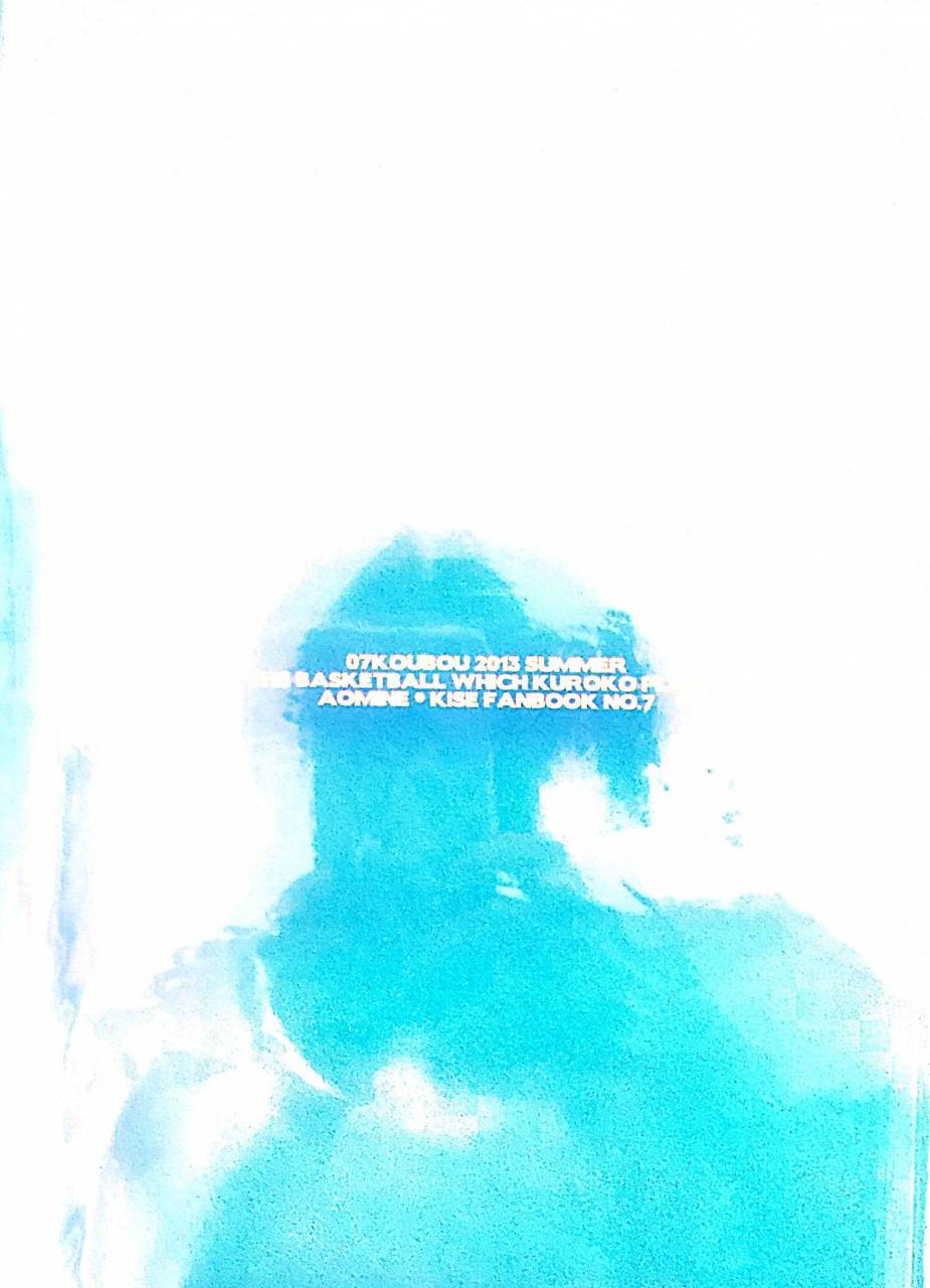c84-07koubou-sasahara-rena-sore-dake-ja-tarinai-kuroko-no-basuke