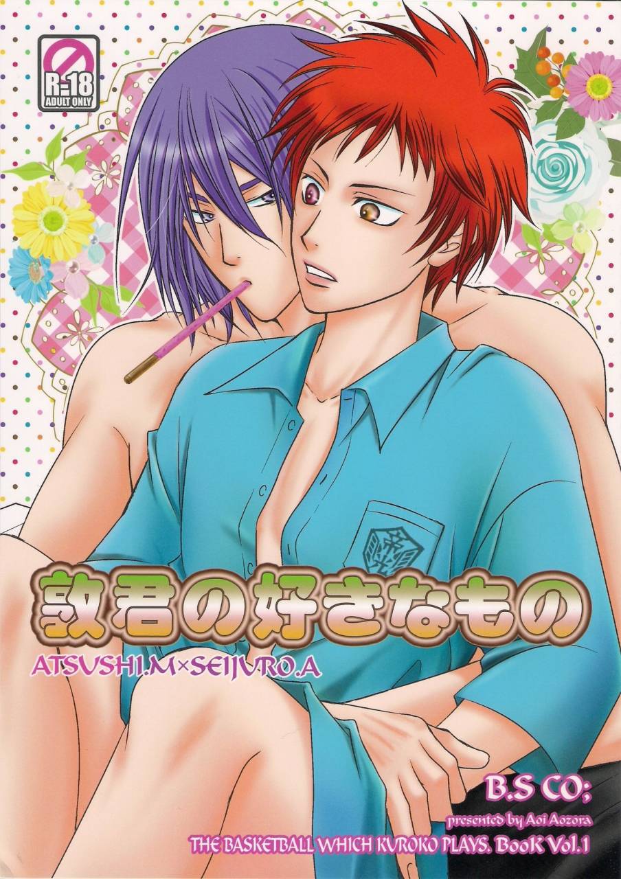 c84-bs-co-aozora-aoi-atsushi-kun-no-suki-na-mono-kuroko-no-basuke