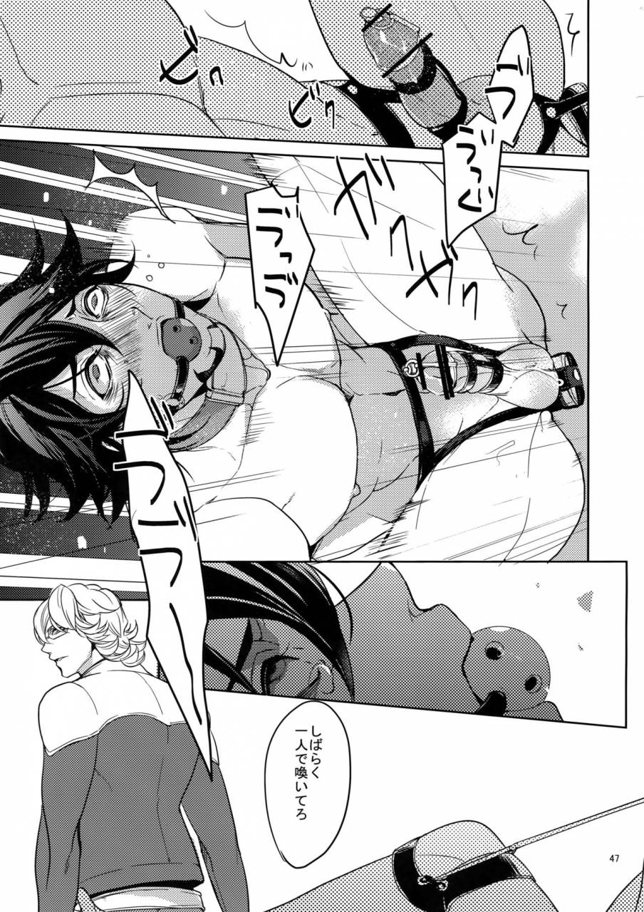 c84-boro-zs-hyakuichi-nemu-ai-no-kemono-sairoku-shuu-tiger-bunny