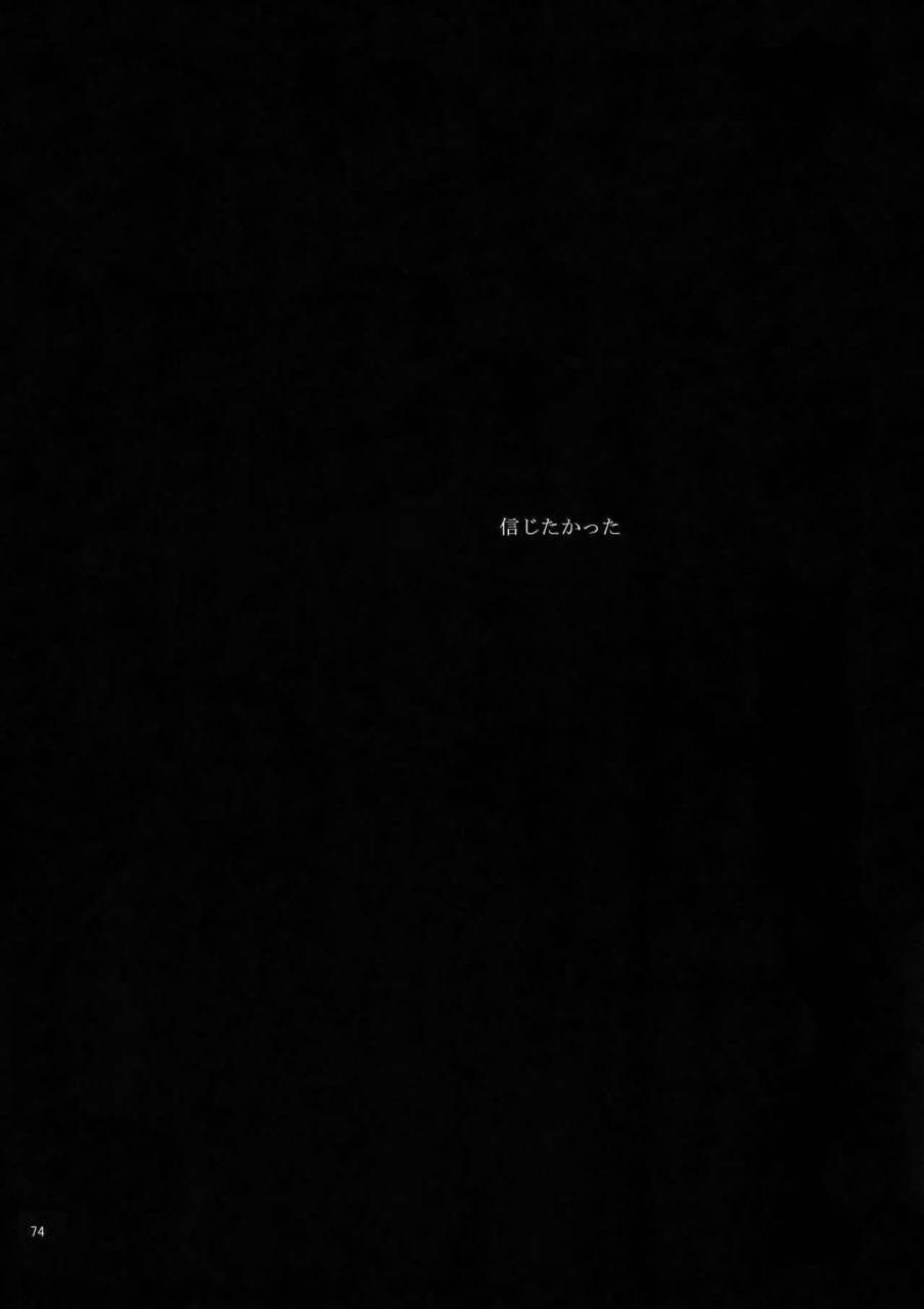 c84-boro-zs-hyakuichi-nemu-ai-no-kemono-sairoku-shuu-tiger-bunny