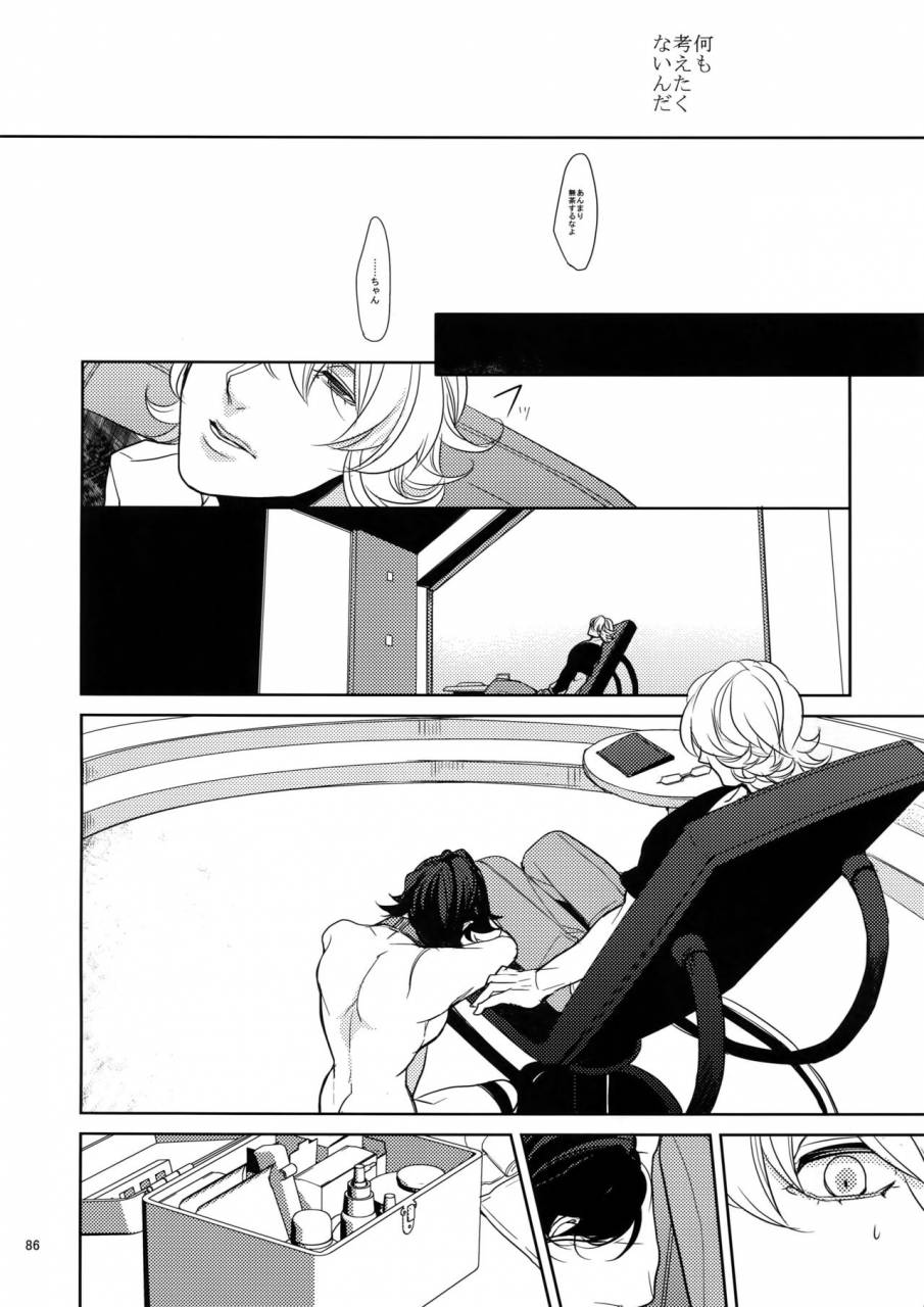 c84-boro-zs-hyakuichi-nemu-ai-no-kemono-sairoku-shuu-tiger-bunny