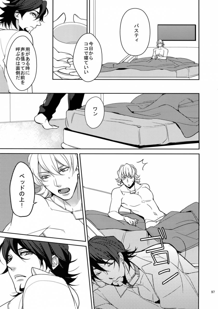 c84-boro-zs-hyakuichi-nemu-ai-no-kemono-sairoku-shuu-tiger-bunny