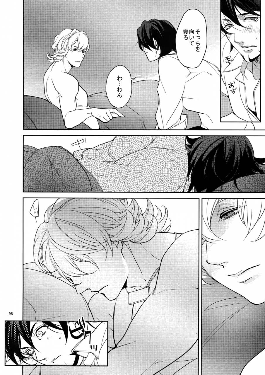 c84-boro-zs-hyakuichi-nemu-ai-no-kemono-sairoku-shuu-tiger-bunny