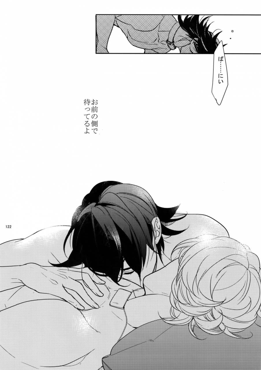 c84-boro-zs-hyakuichi-nemu-ai-no-kemono-sairoku-shuu-tiger-bunny