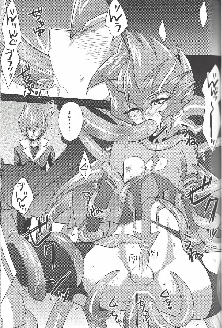 c84-heatwave-yuuhi-2r-yu-gi-oh-zexal