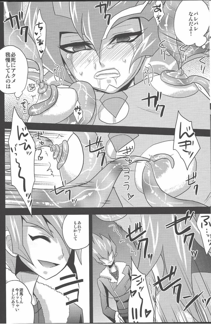 c84-heatwave-yuuhi-2r-yu-gi-oh-zexal