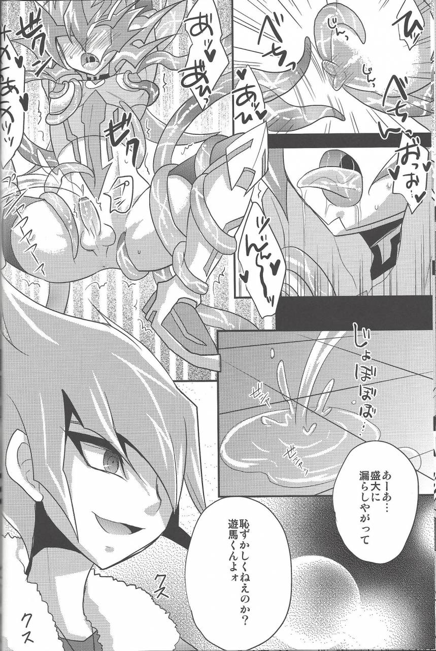 c84-heatwave-yuuhi-2r-yu-gi-oh-zexal