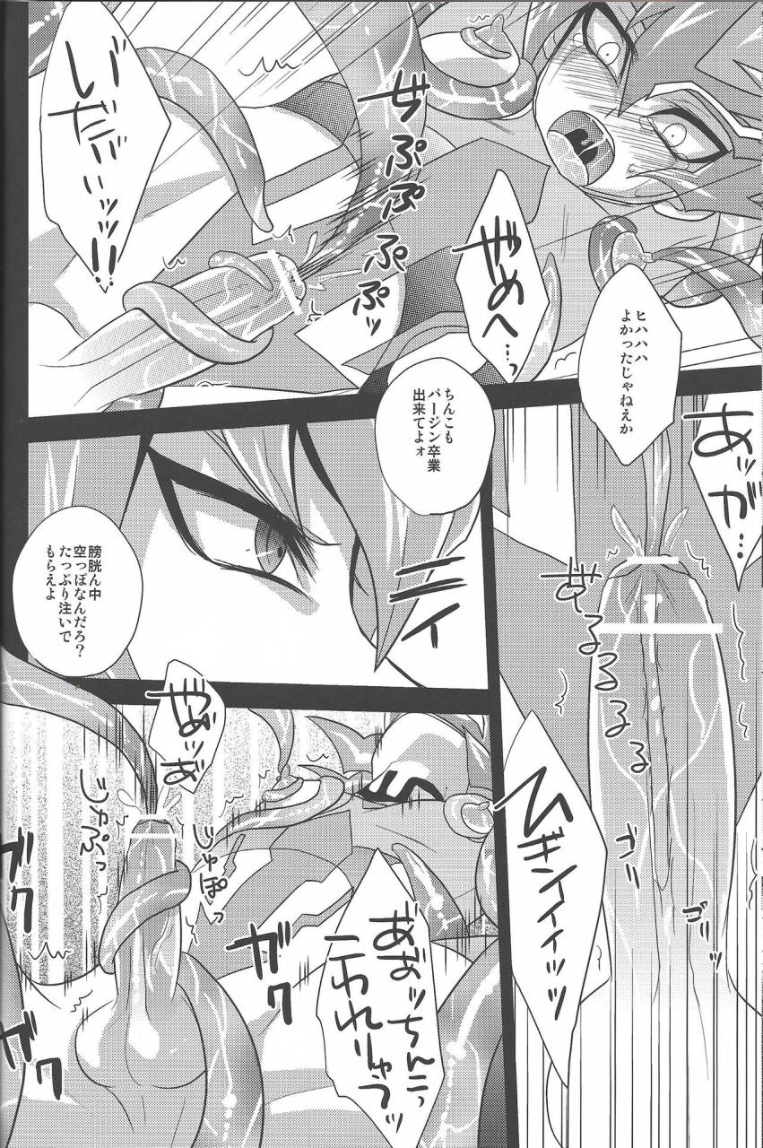 c84-heatwave-yuuhi-2r-yu-gi-oh-zexal