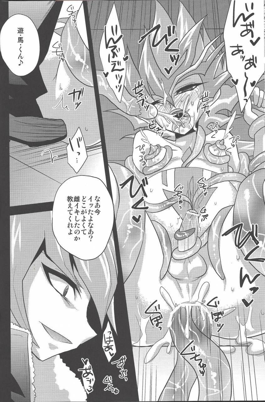 c84-heatwave-yuuhi-2r-yu-gi-oh-zexal