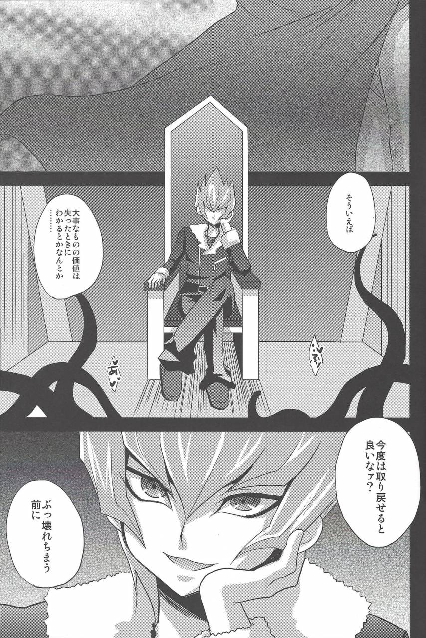 c84-heatwave-yuuhi-2r-yu-gi-oh-zexal