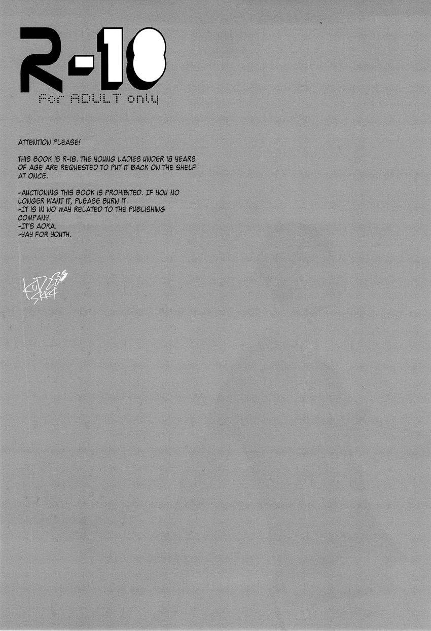 c84-kud2-inugami-sukekiyo-lets-enjoy-xxx-play-kuroko-no-basuke-english