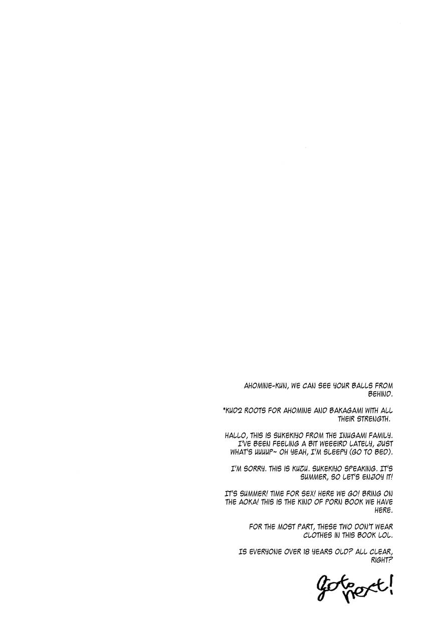 c84-kud2-inugami-sukekiyo-lets-enjoy-xxx-play-kuroko-no-basuke-english