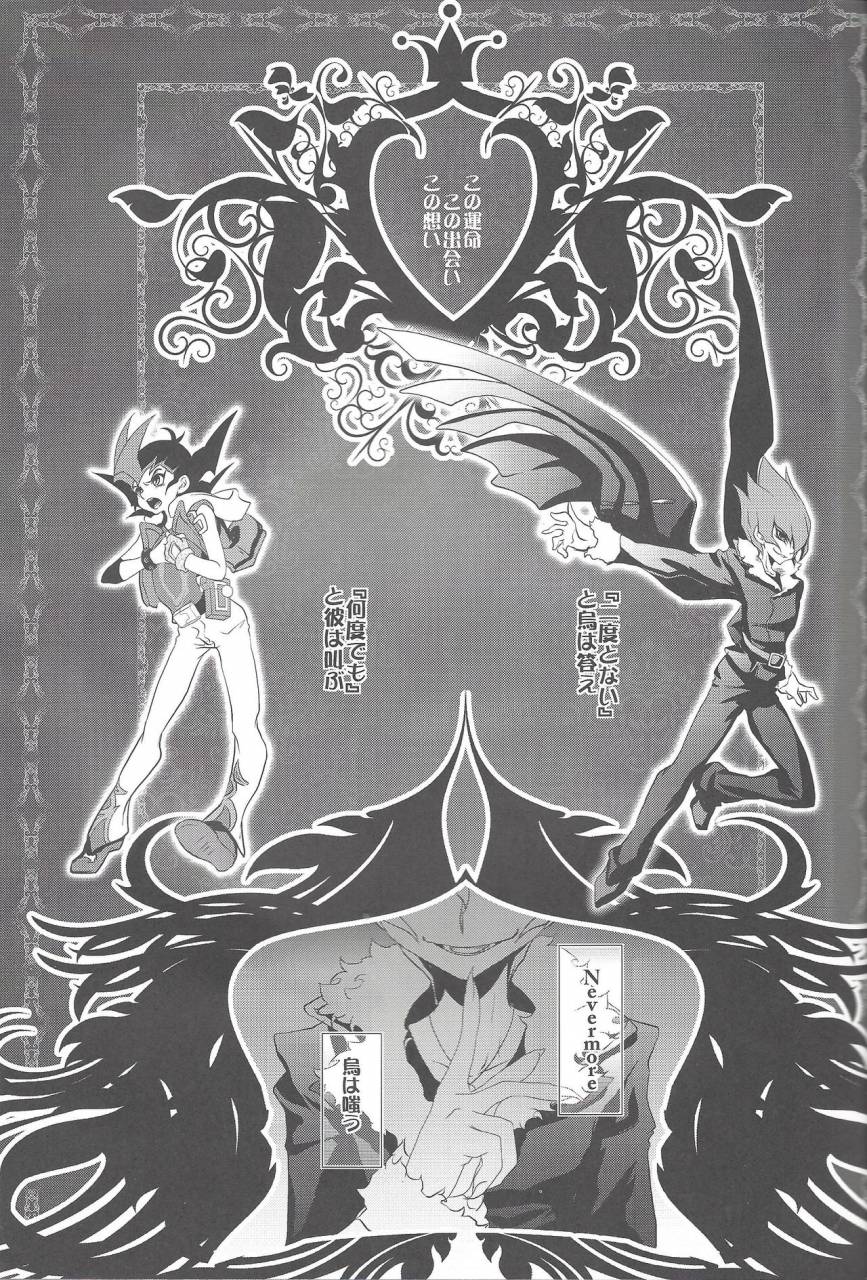 c84-neo-wing-saika-never-more-yu-gi-oh-zexal