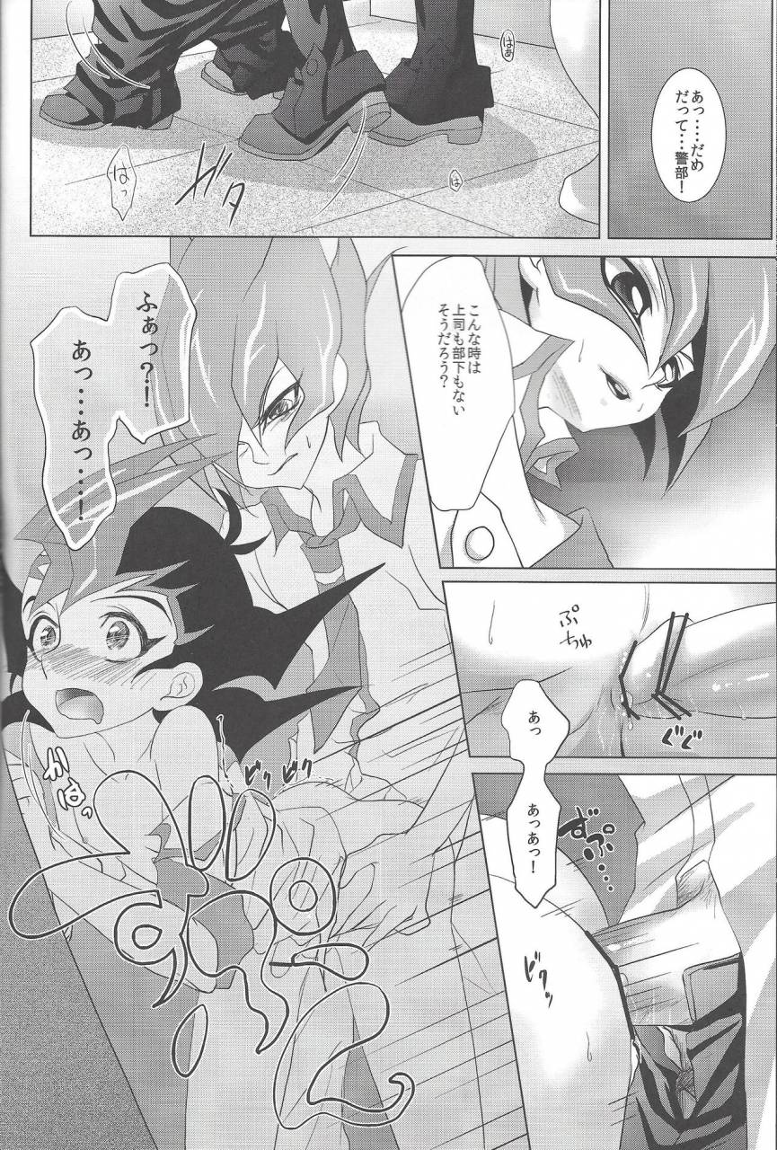 c84-neo-wing-saika-never-more-yu-gi-oh-zexal