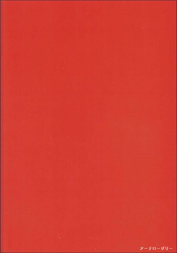 c85-arte-rosary-ikusabara-aya-fueru-akashi-kun-kuroko-no-basuke-english-akakuro