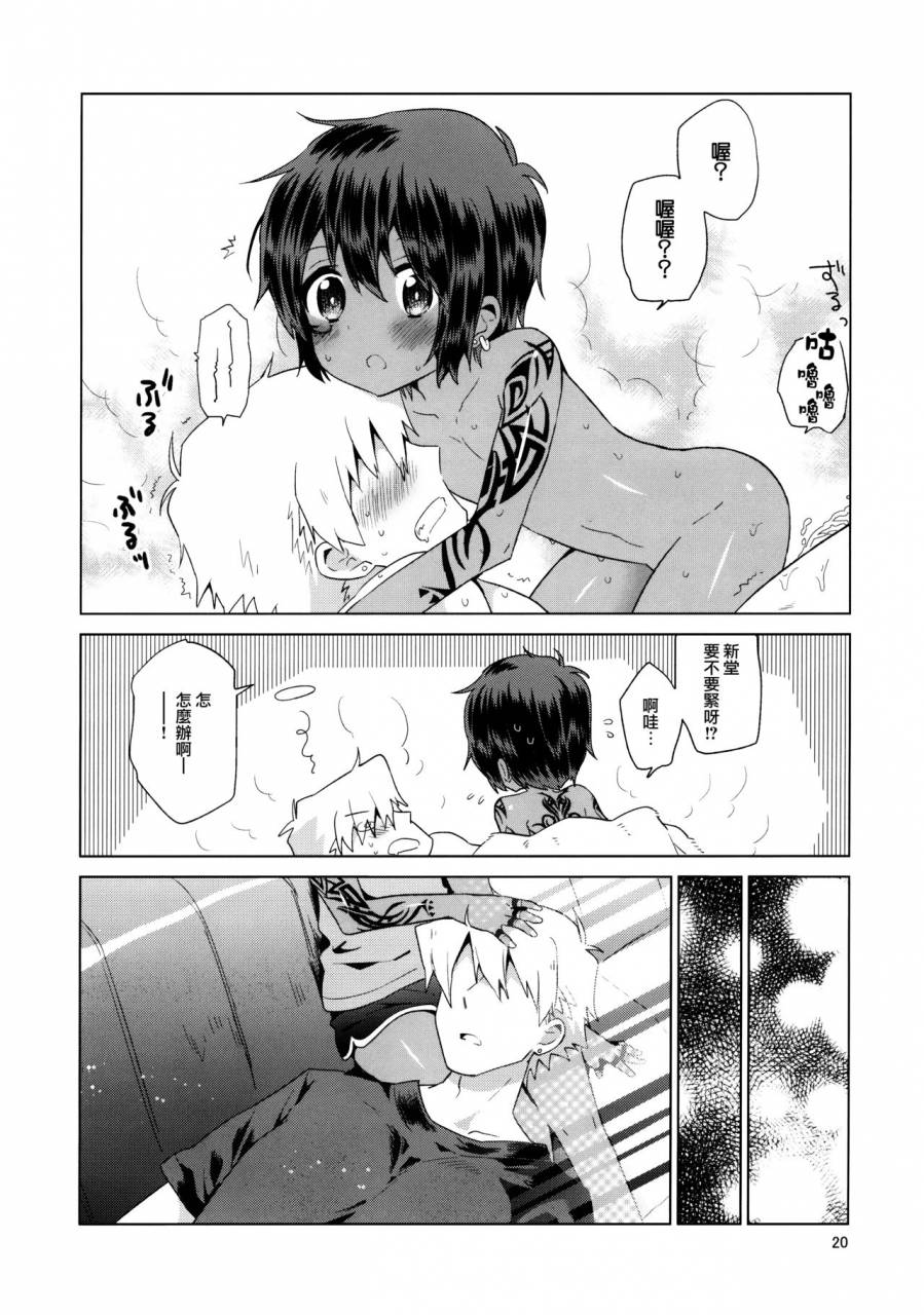 c85-catcher-in-the-rye-kurokawa-juso-ko-akunin-akunin-no-okaa-san-hen-chinese